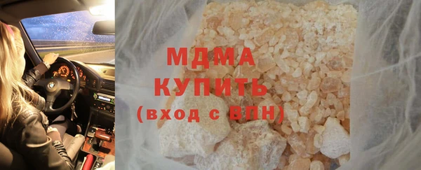 MDMA Premium VHQ Бронницы