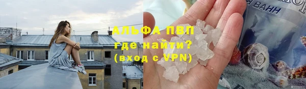 MDMA Premium VHQ Бронницы