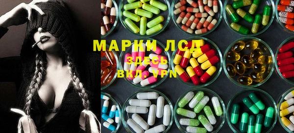 MDMA Premium VHQ Бронницы