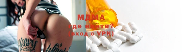 MDMA Premium VHQ Бронницы