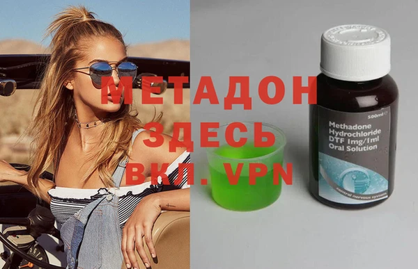 MDMA Premium VHQ Бронницы